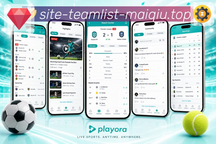 买球站 APP 与网页版界面