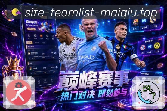 我们的使命与愿景：做更懂球的体育平台